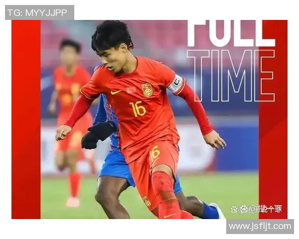 国足迎战东帝汶力争胜利全力以赴展现团队精神与竞技状态